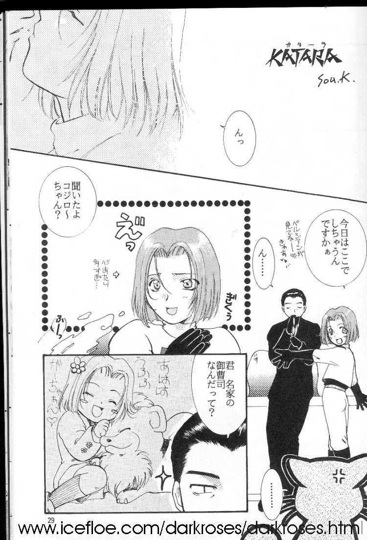 ジャストマイラック！