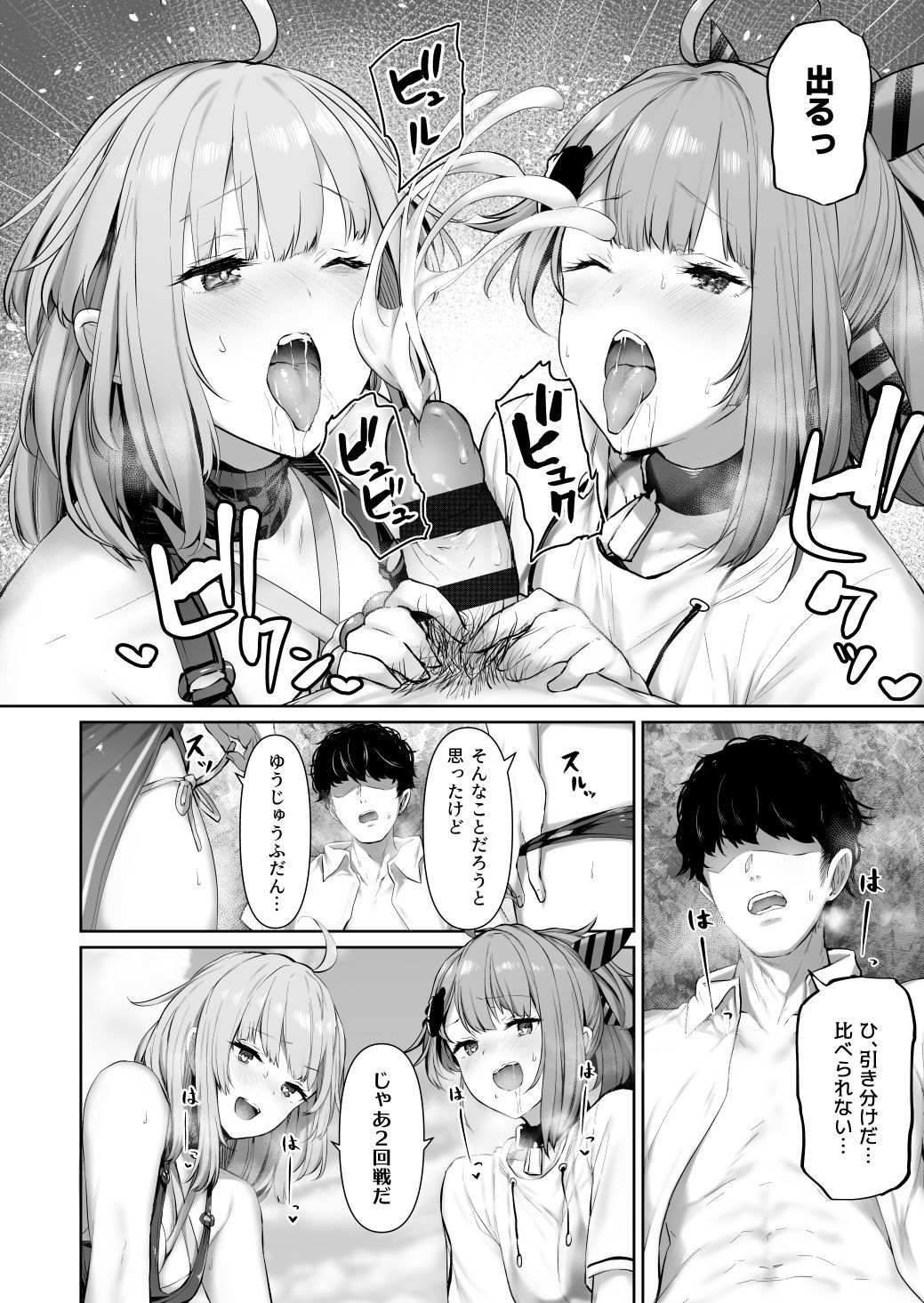 MP7およびAA-12