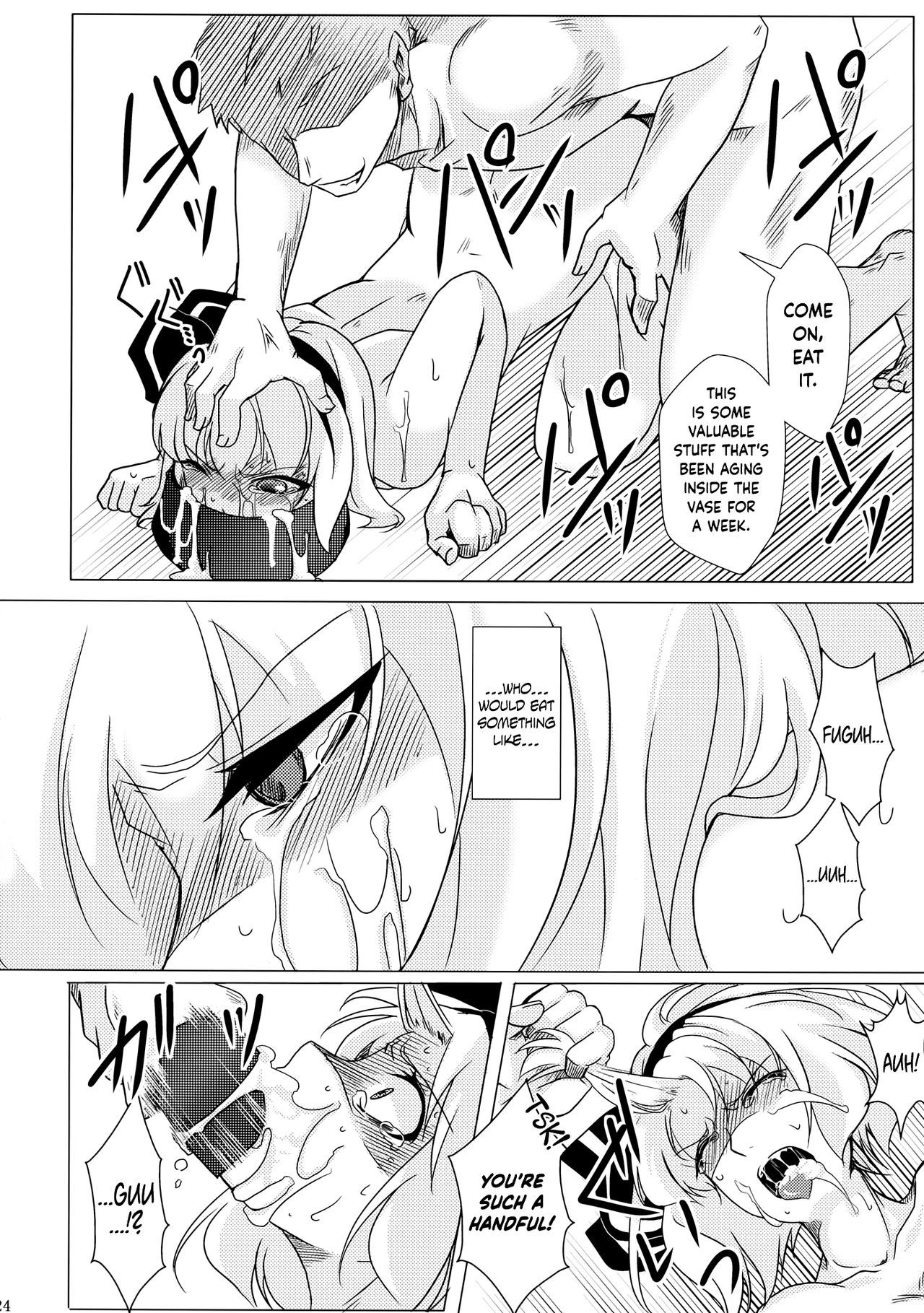 トーセイリンネ