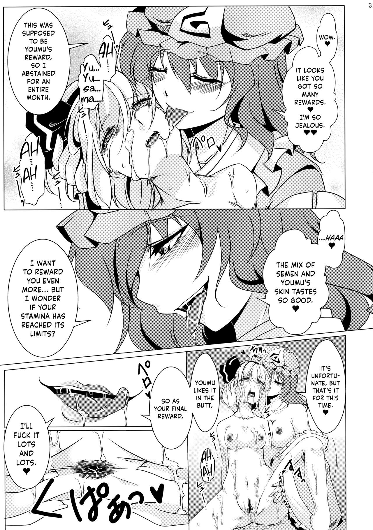 トーセイリンネ
