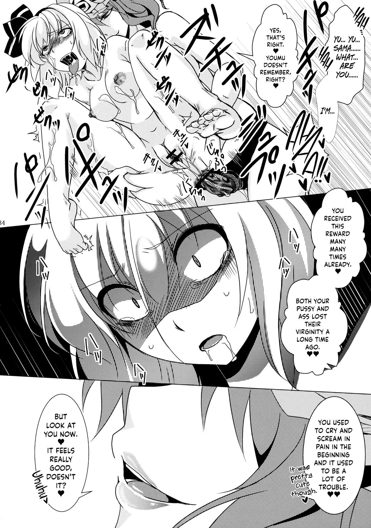 トーセイリンネ