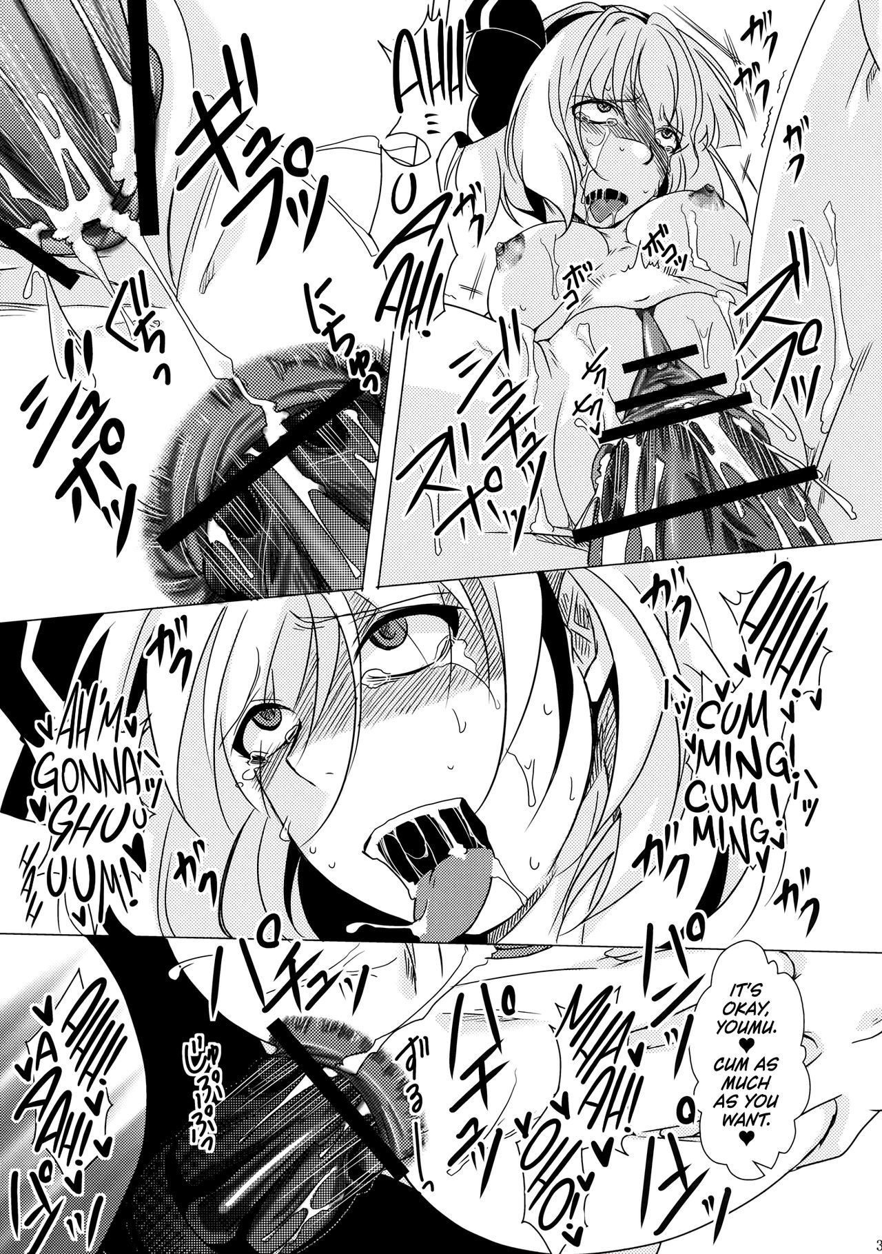 トーセイリンネ