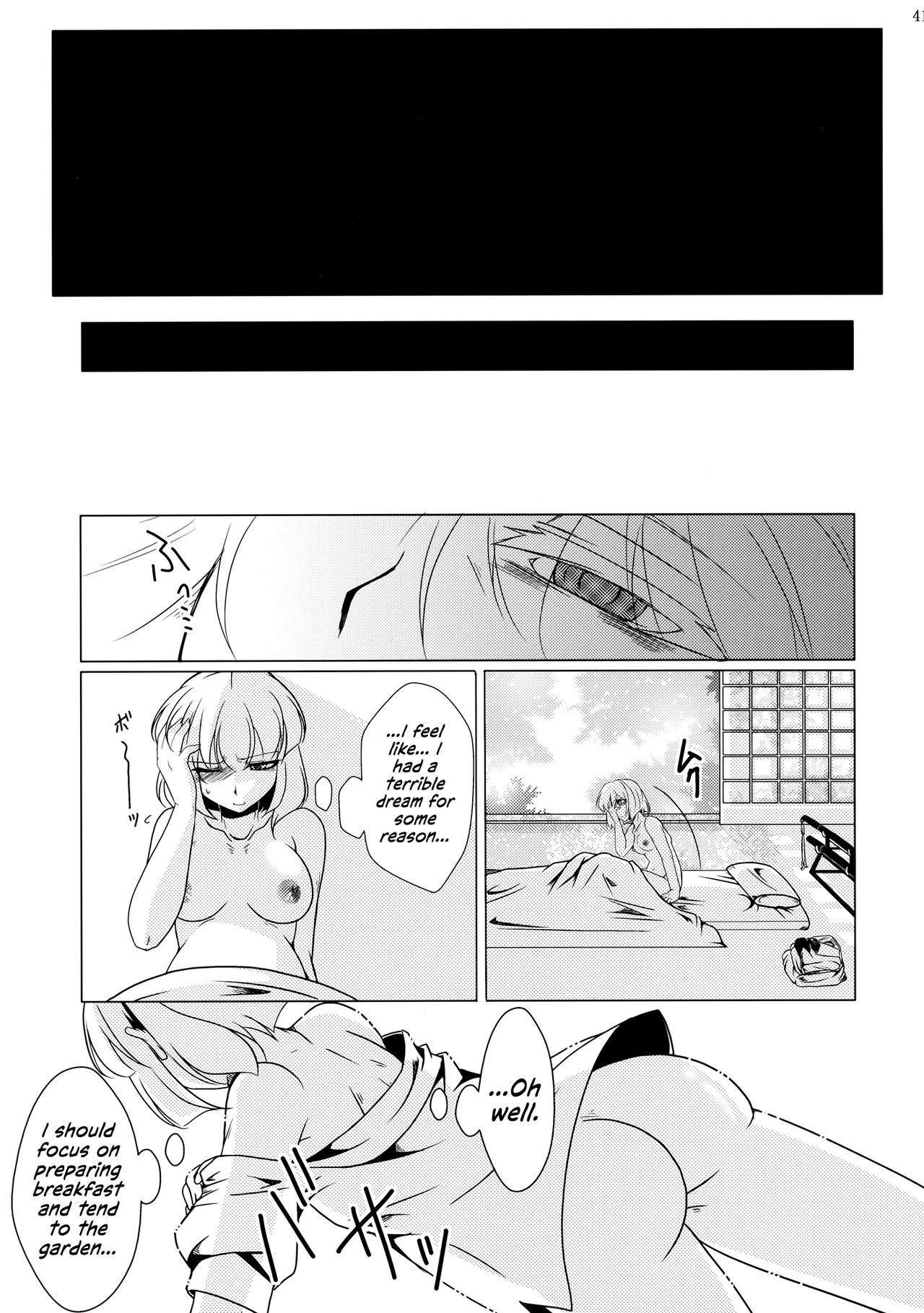 トーセイリンネ
