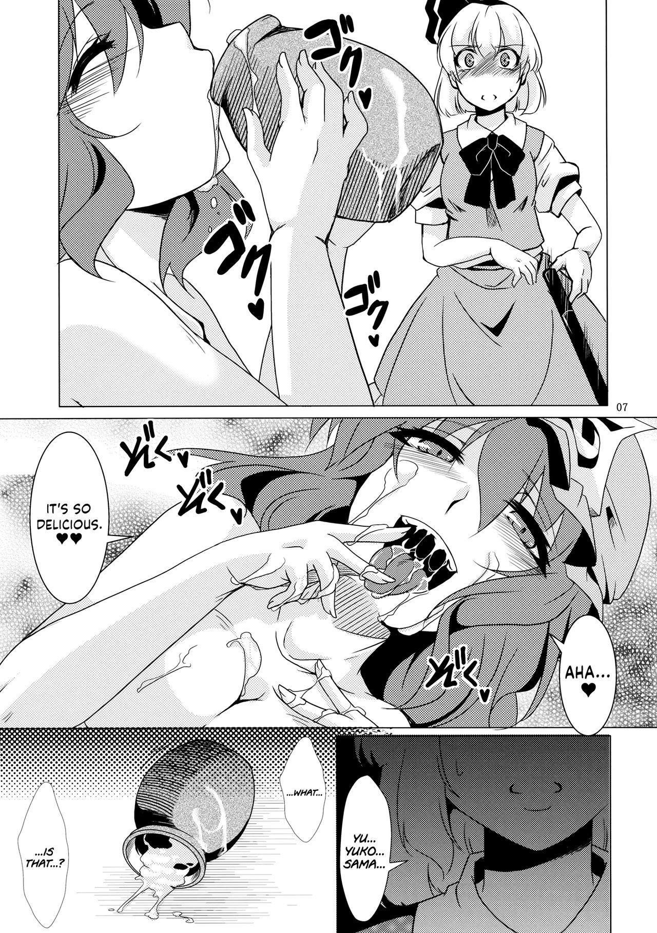 トーセイリンネ