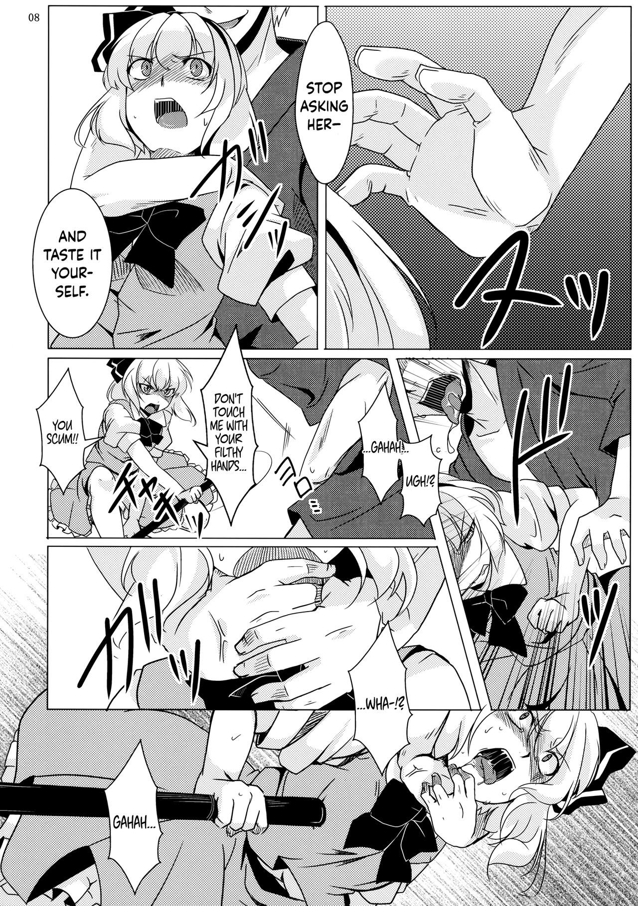 トーセイリンネ