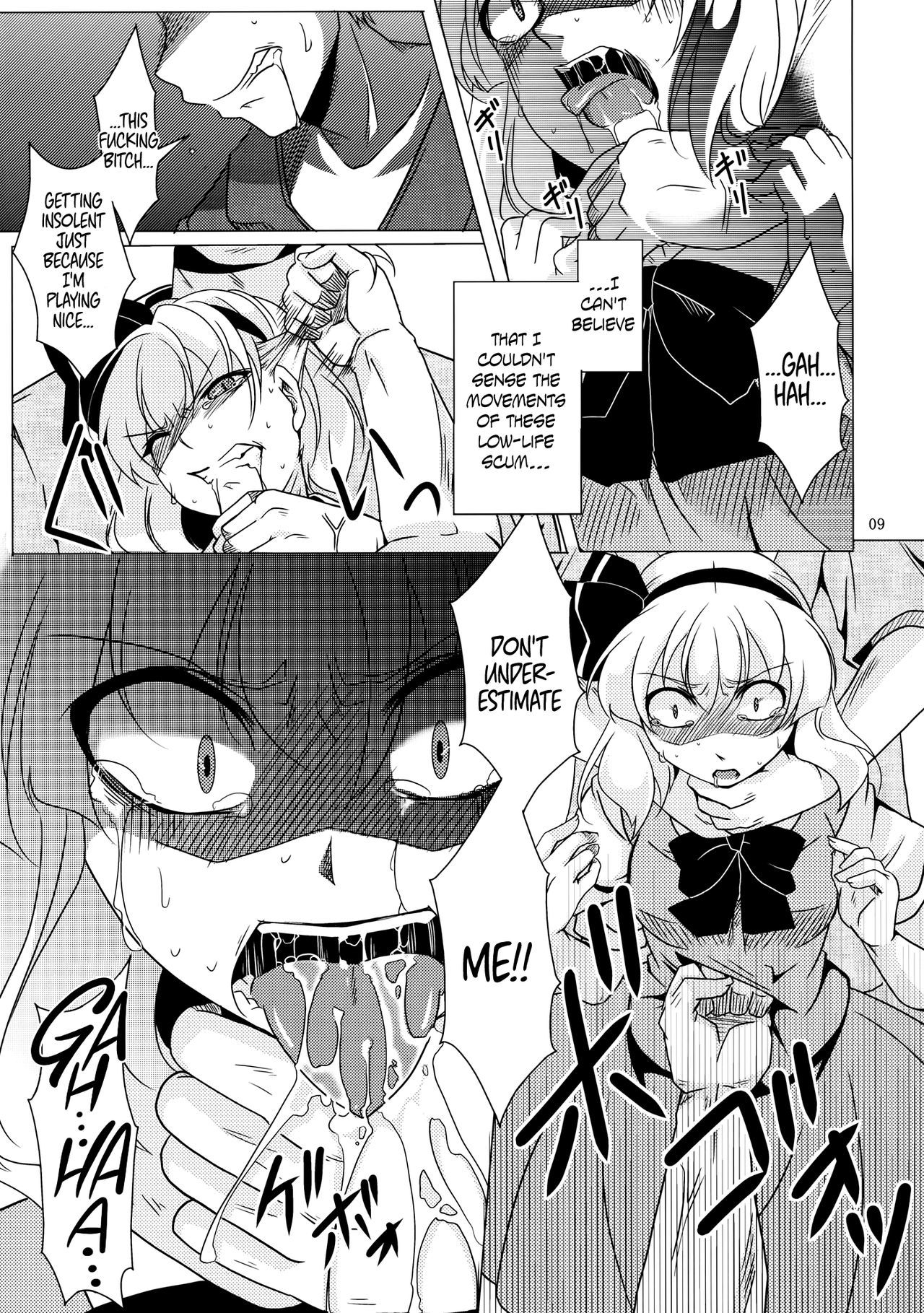 トーセイリンネ