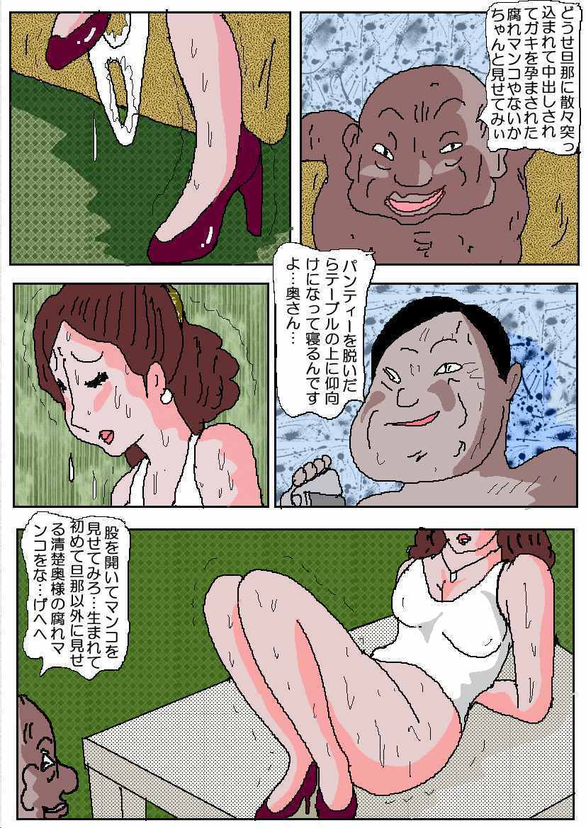 おじゅけんママ-気づきたにんぼちごく