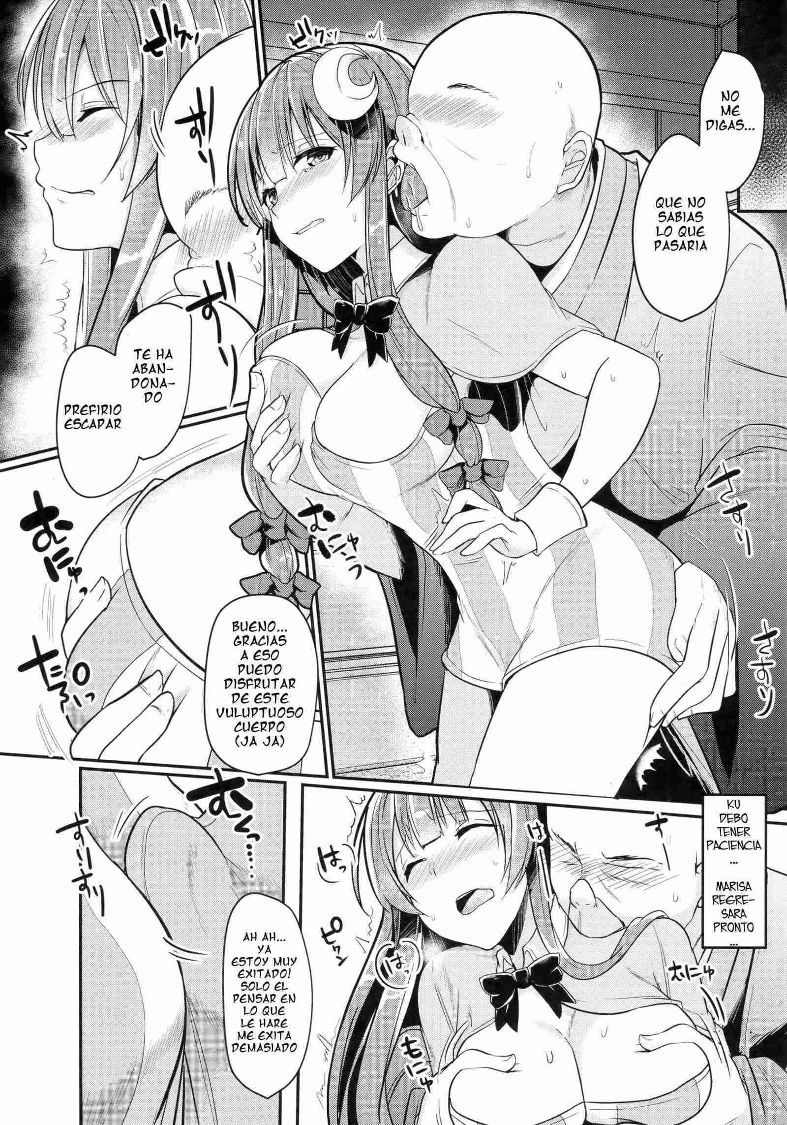 ミガワリのパチョリ|パチョリセサクリフィカ