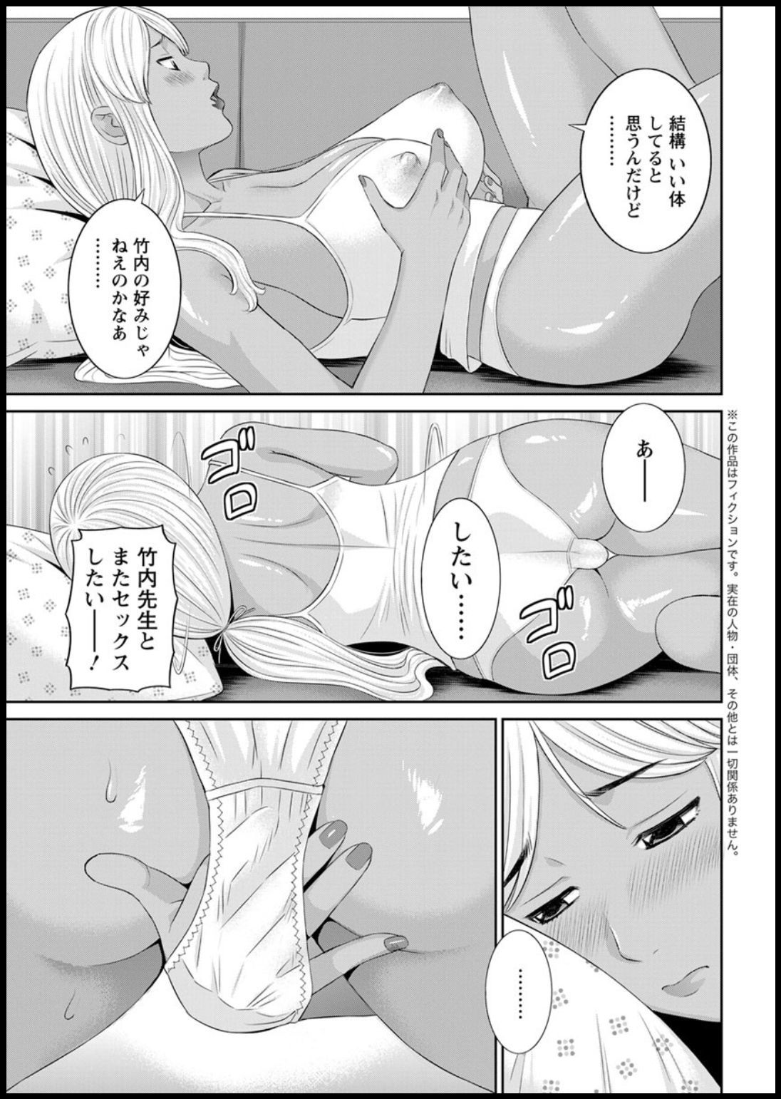 海館ひとつま学園Ch。 1-6、8-18
