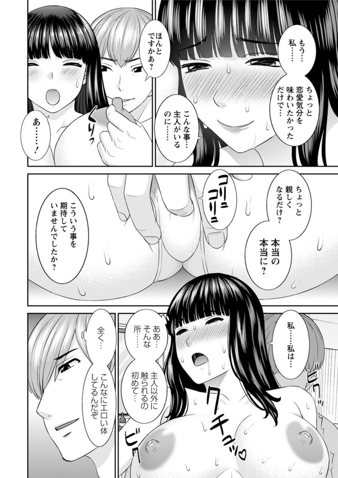 海館ひとつま学園Ch。 1-6、8-18