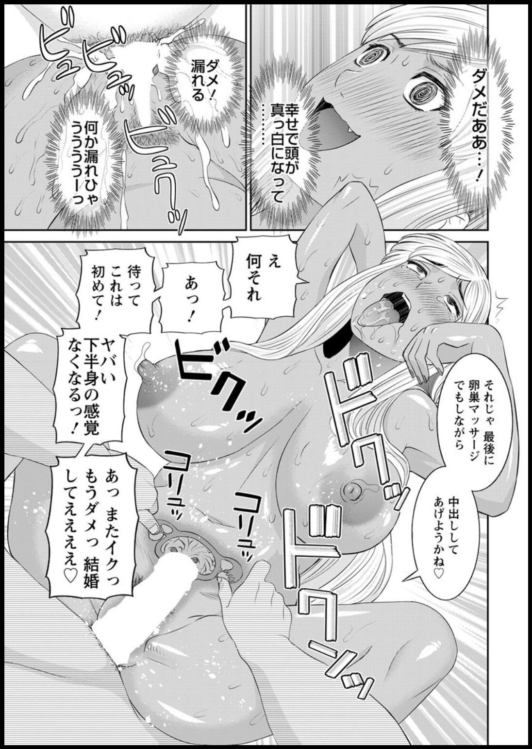 海館ひとつま学園Ch。 1-6、8-18