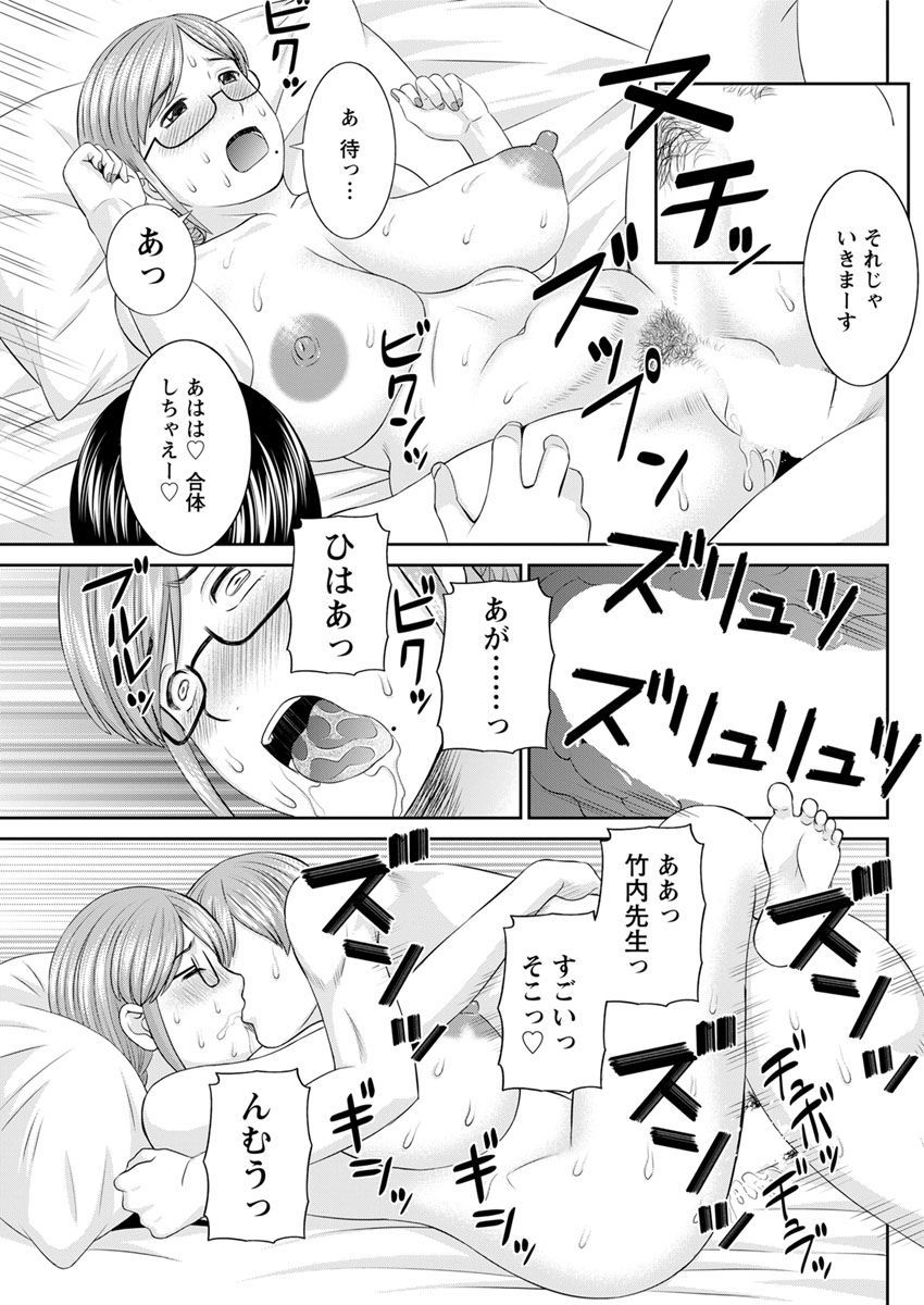 海館ひとつま学園Ch。 1-6、8-18