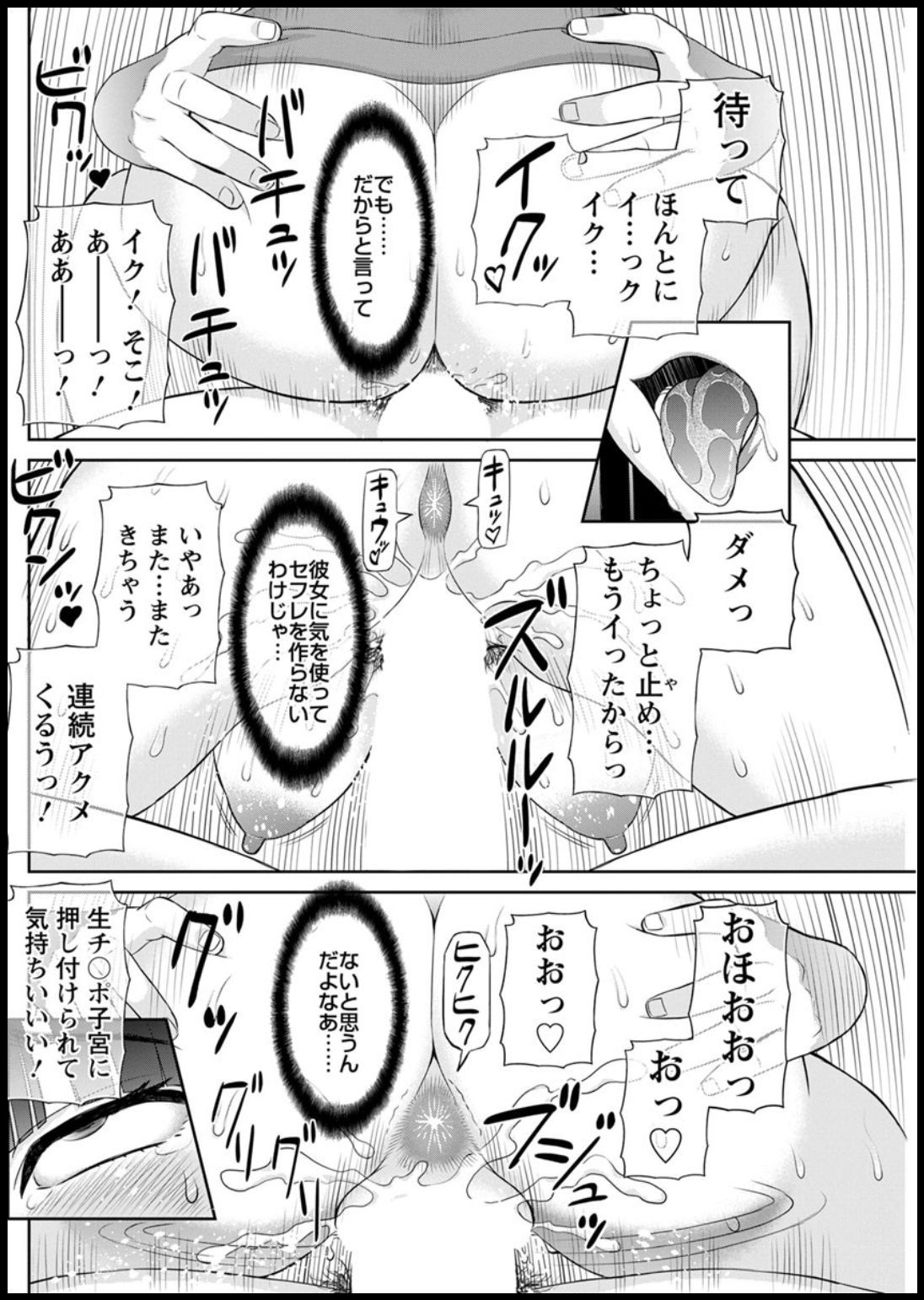 海館ひとつま学園Ch。 1-6、8-18