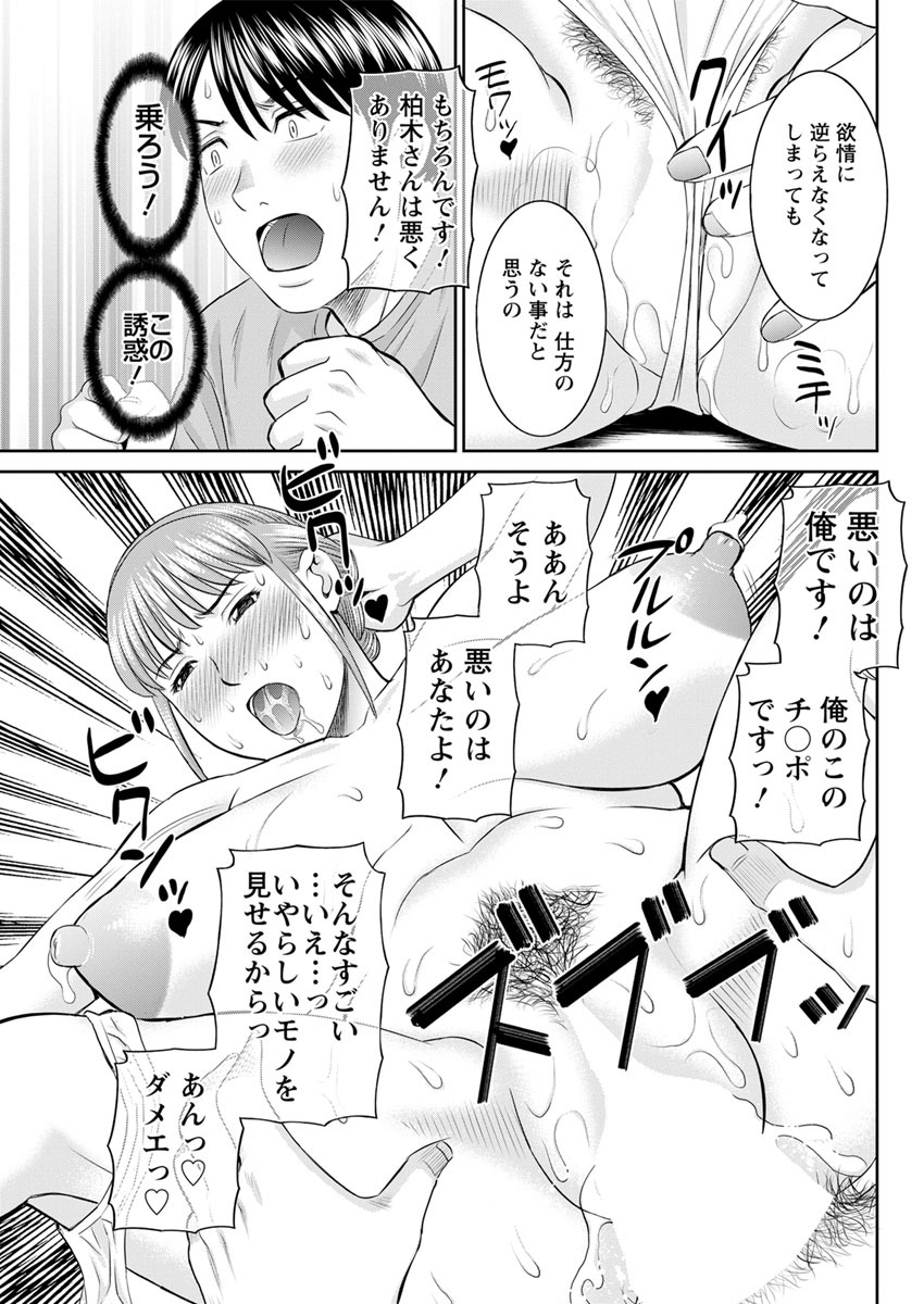 海館ひとつま学園Ch。 1-6、8-18