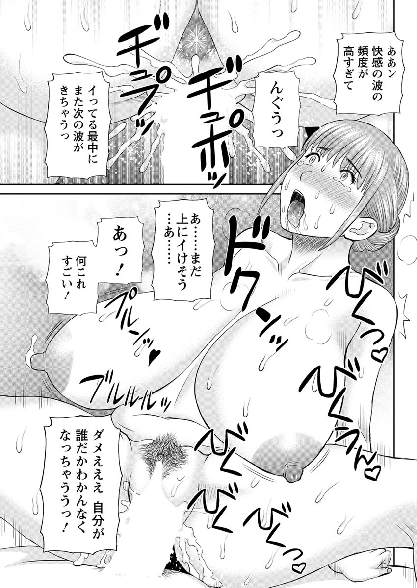 海館ひとつま学園Ch。 1-6、8-18
