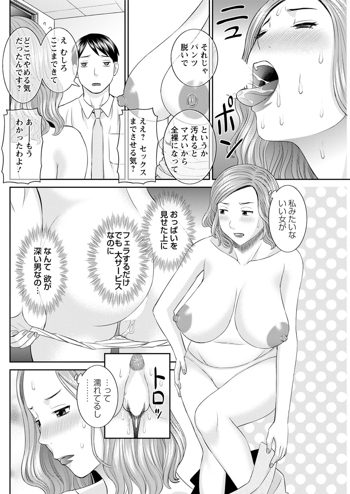 海館ひとつま学園Ch。 1-6、8-18