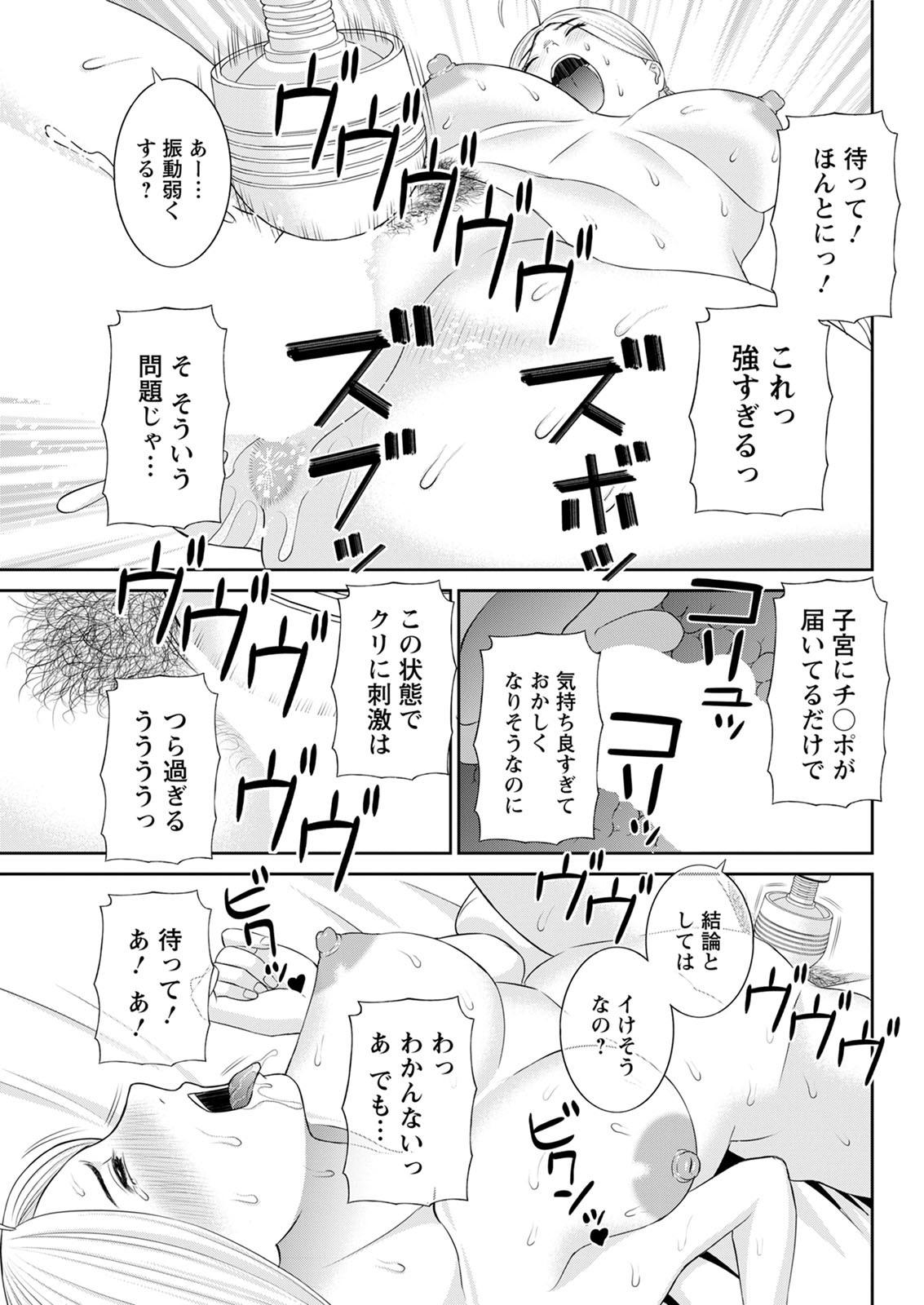 海館ひとつま学園Ch。 1-6、8-18