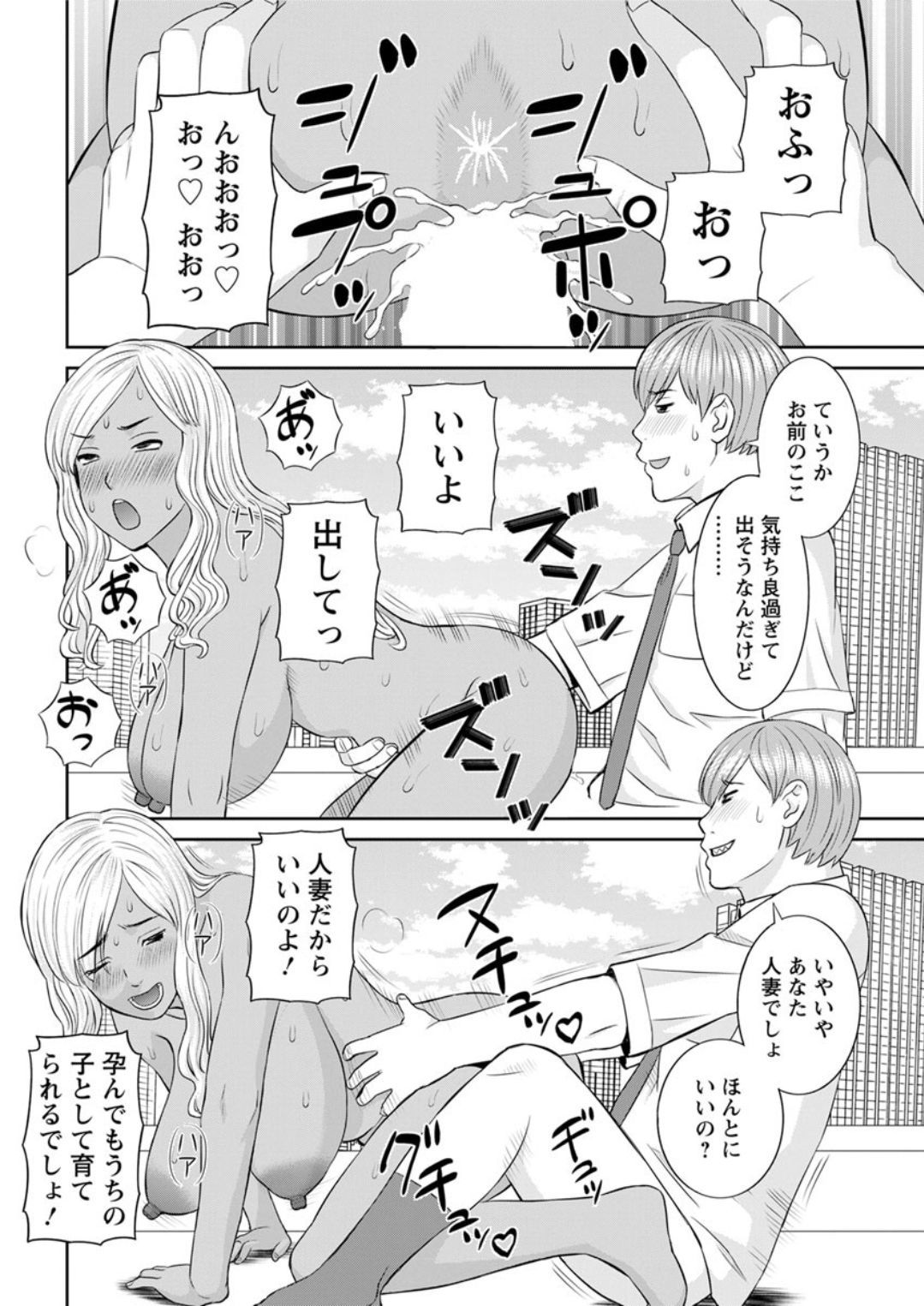 海館ひとつま学園Ch。 1-6、8-18