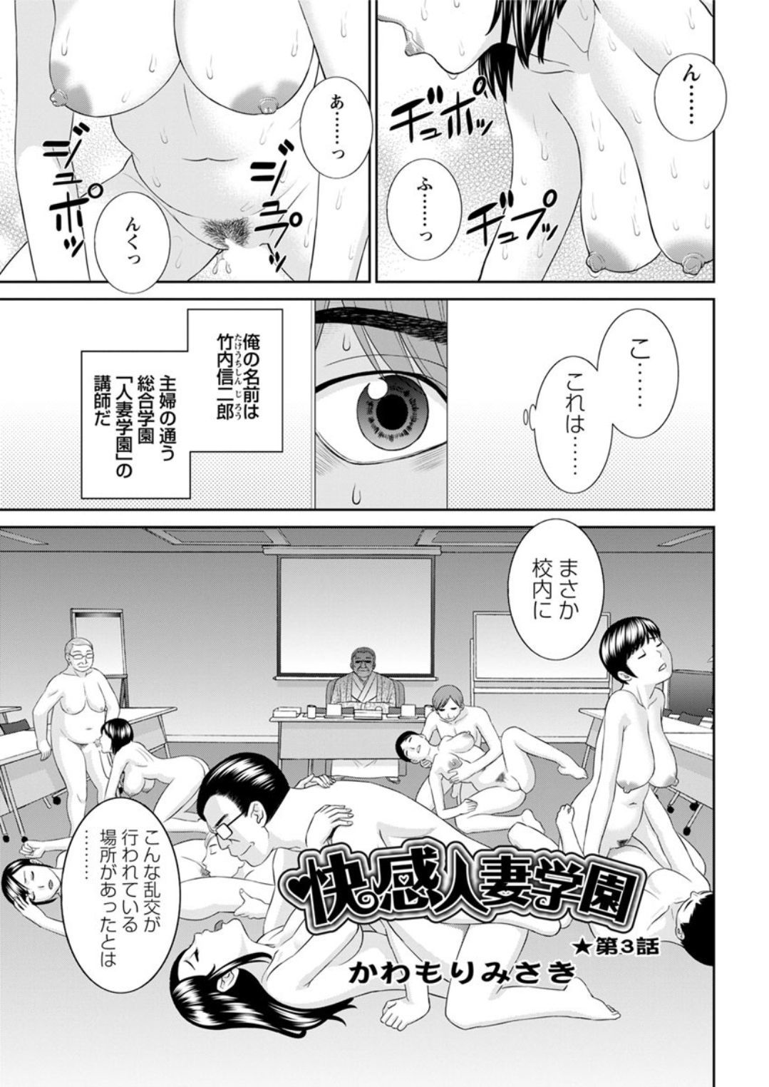 海館ひとつま学園Ch。 1-6、8-18