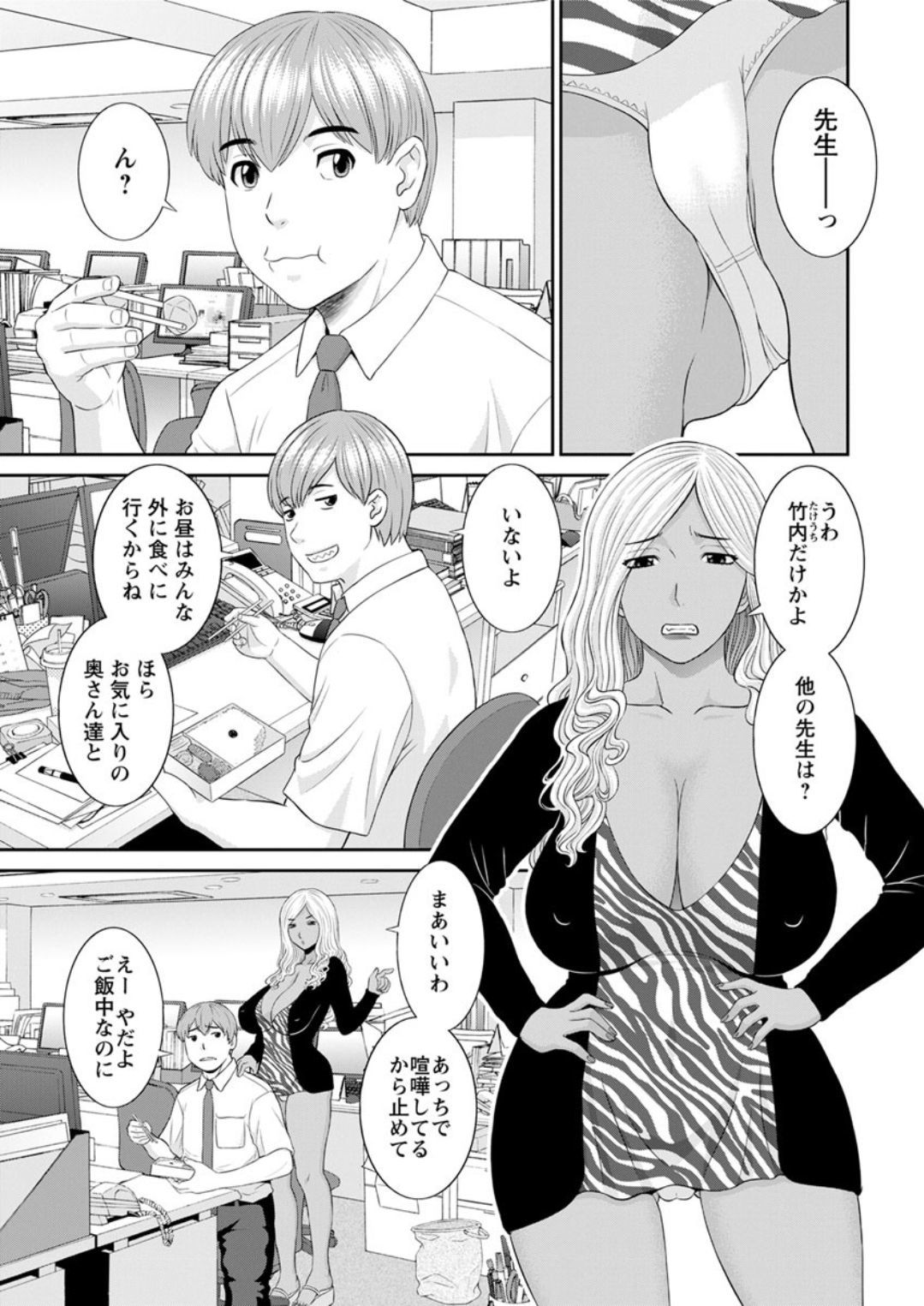 海館ひとつま学園Ch。 1-6、8-18