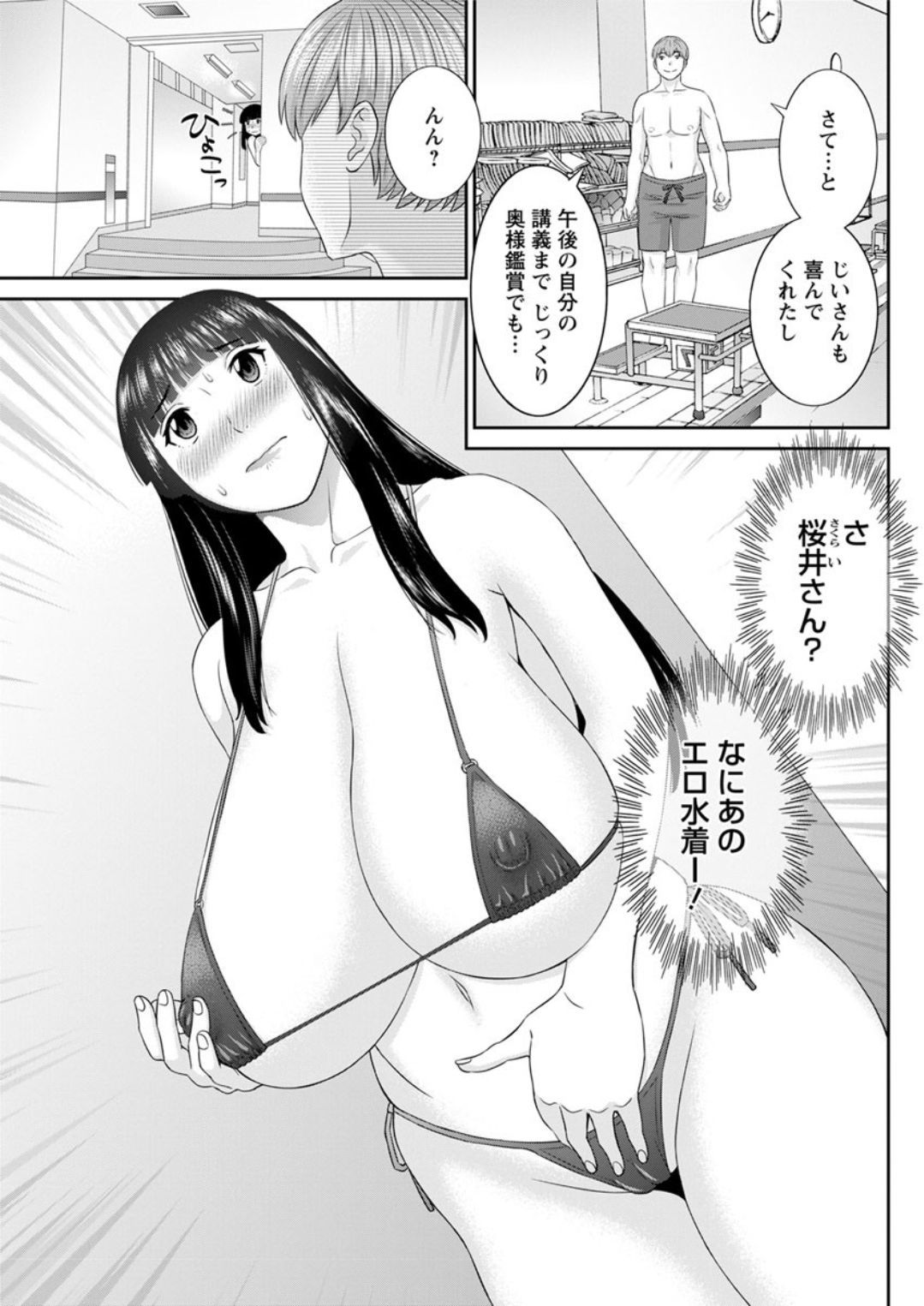海館ひとつま学園Ch。 1-6、8-18