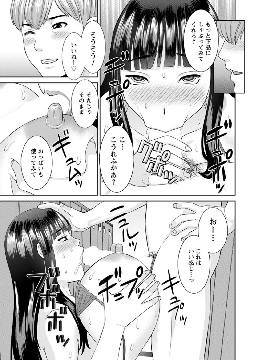 海館ひとつま学園Ch。 1-6、8-18