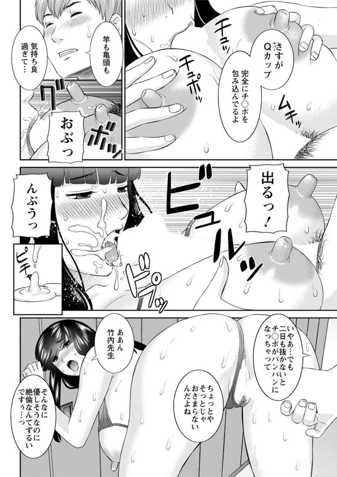 海館ひとつま学園Ch。 1-6、8-18