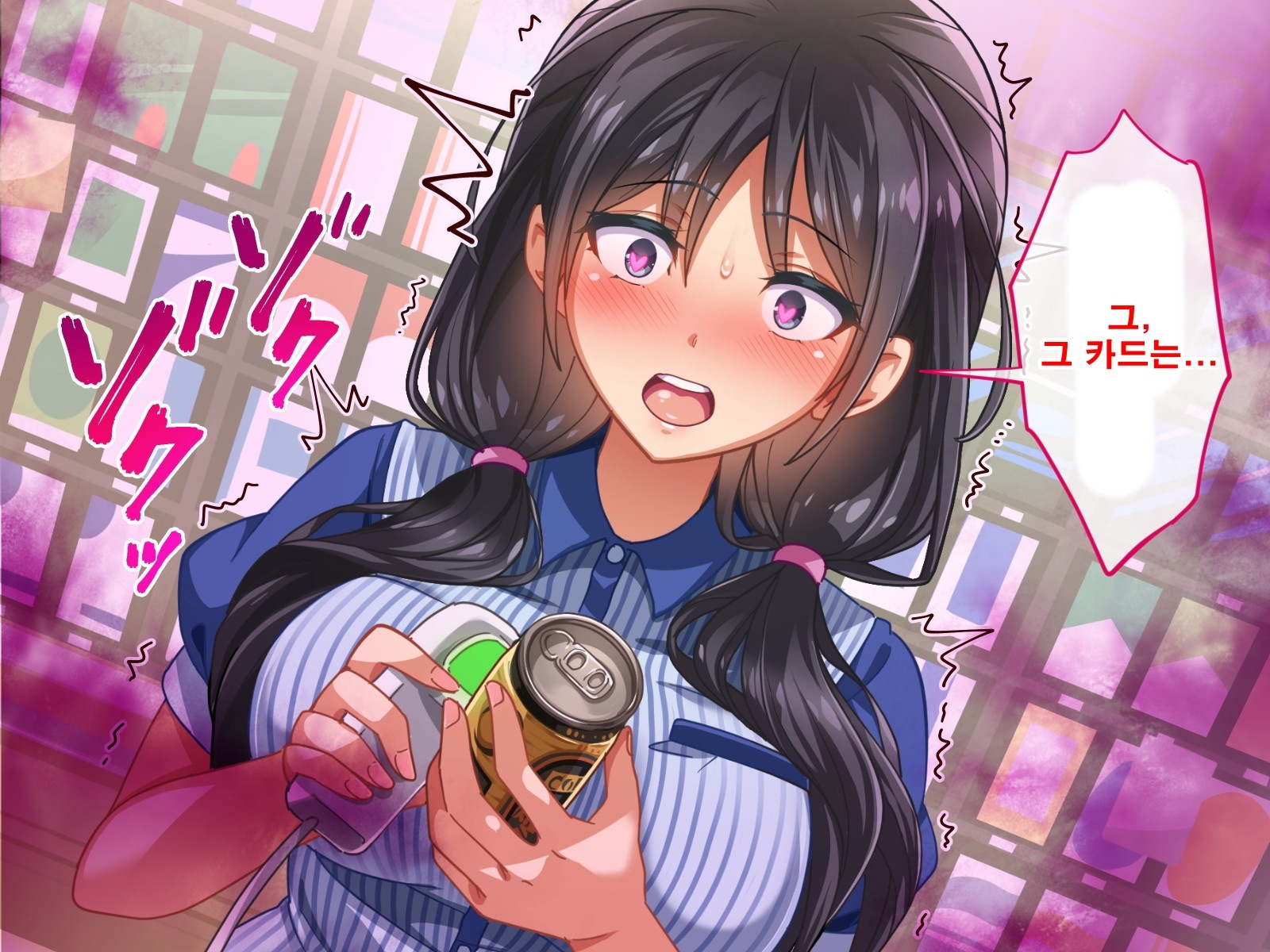 性春！どこでもオマンコ券！