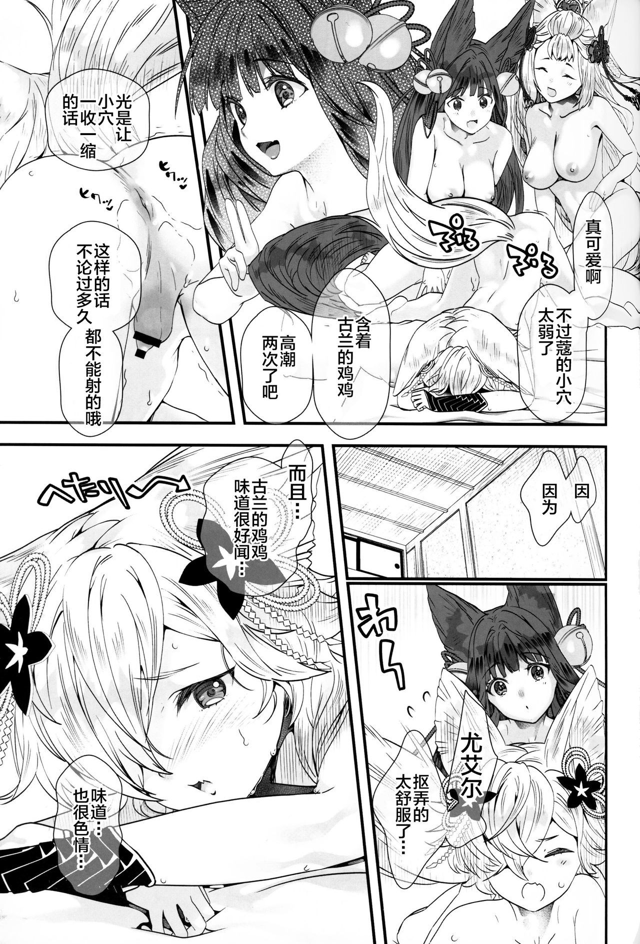 月下の教園