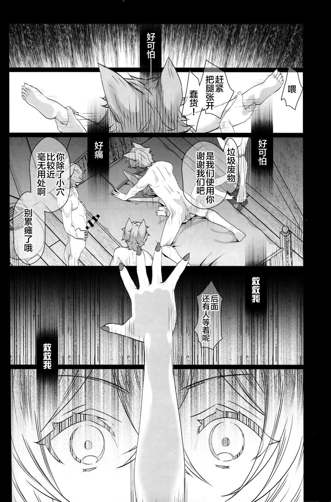 月下の教園