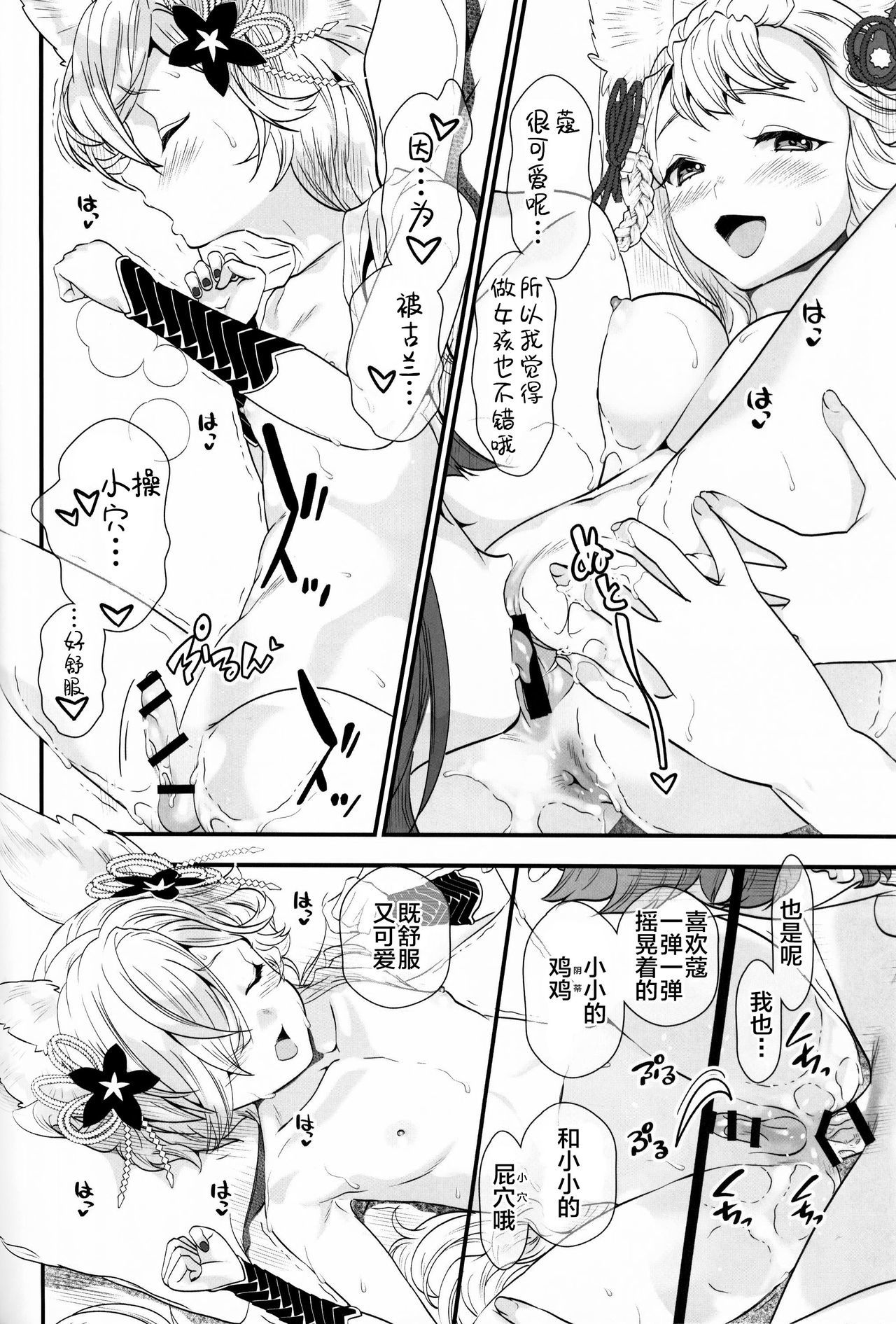 月下の教園
