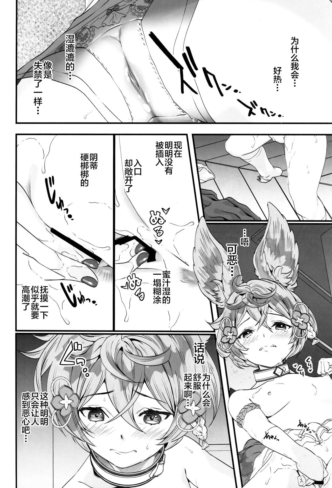月下の教園