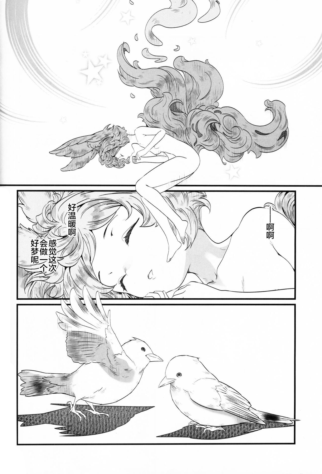 月下の教園