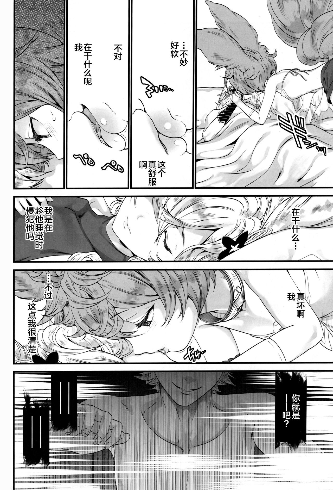 月下の教園