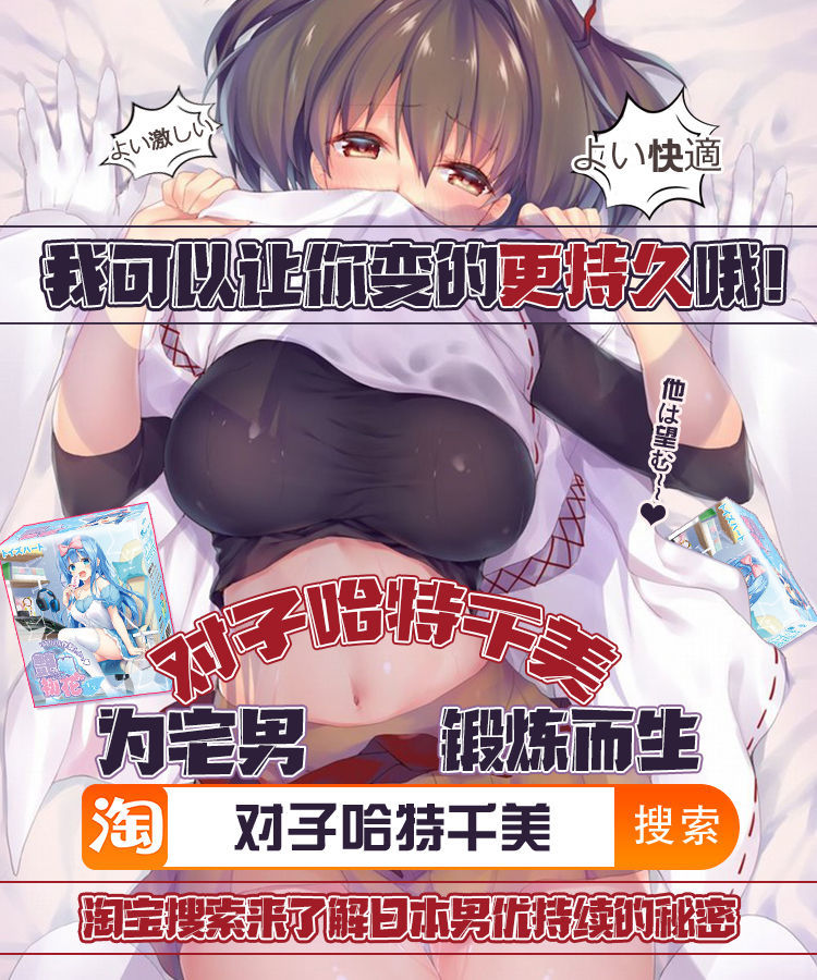 月下の教園