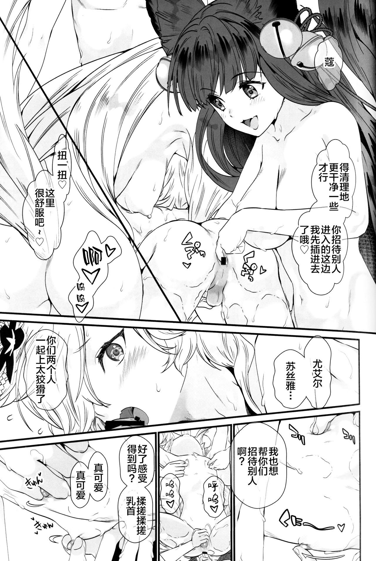 月下の教園