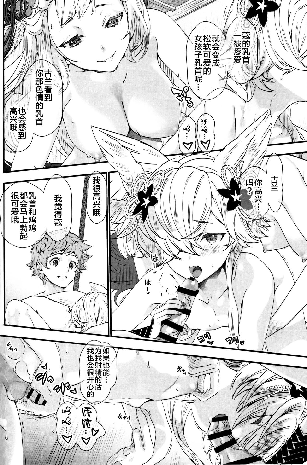 月下の教園