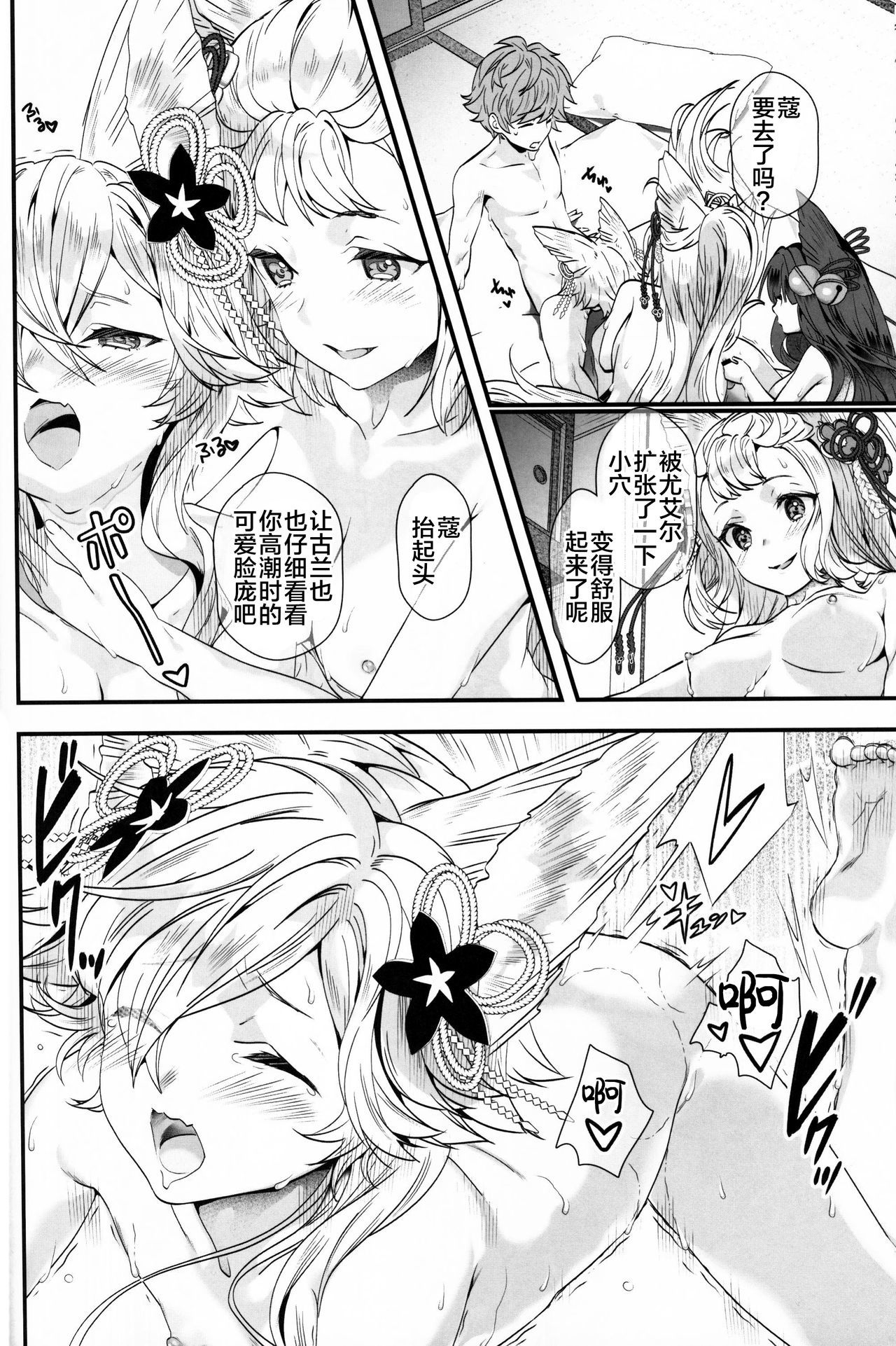 月下の教園
