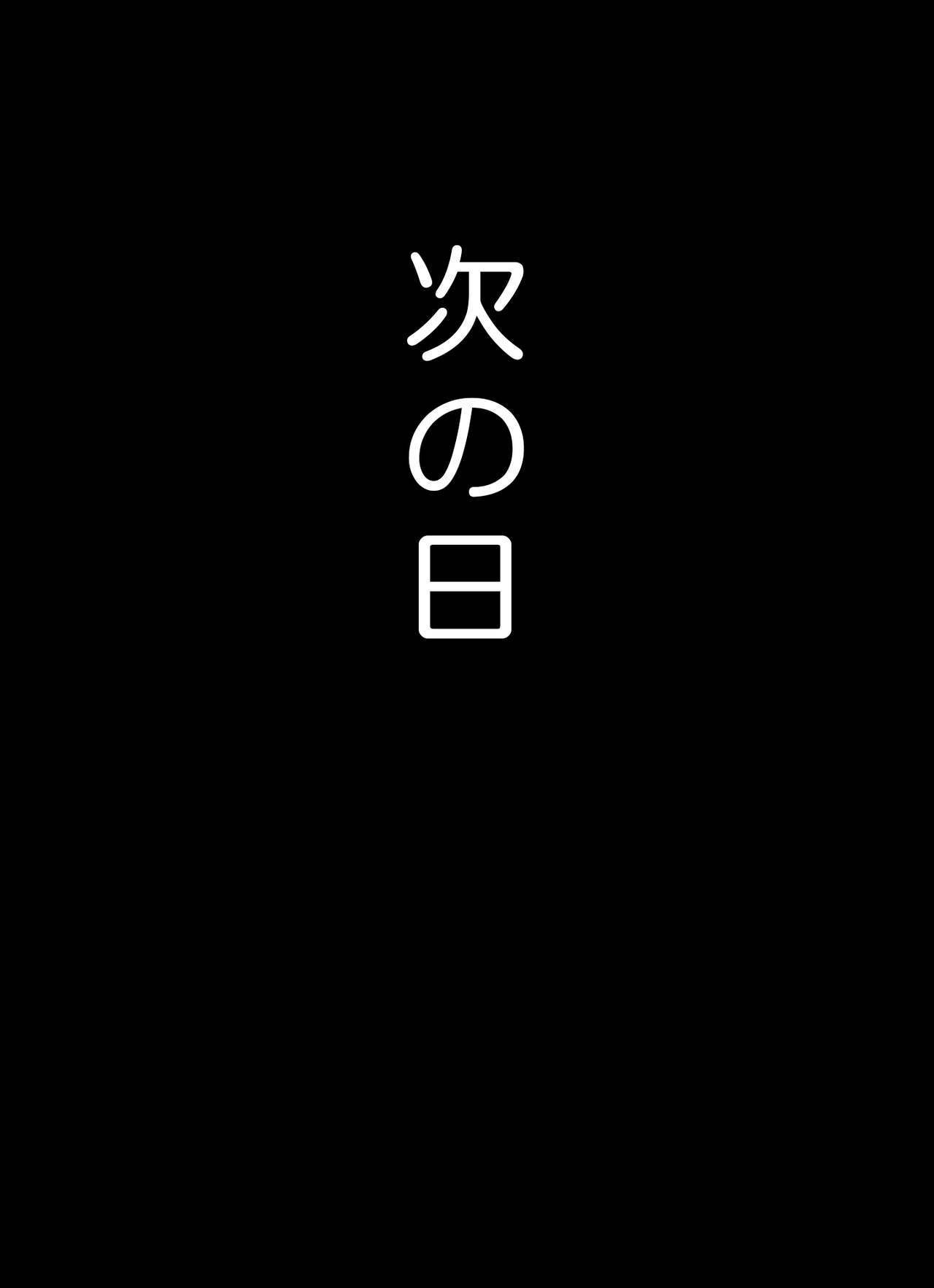 はだかの王女エリスインランキョウニュウのアクメ姫