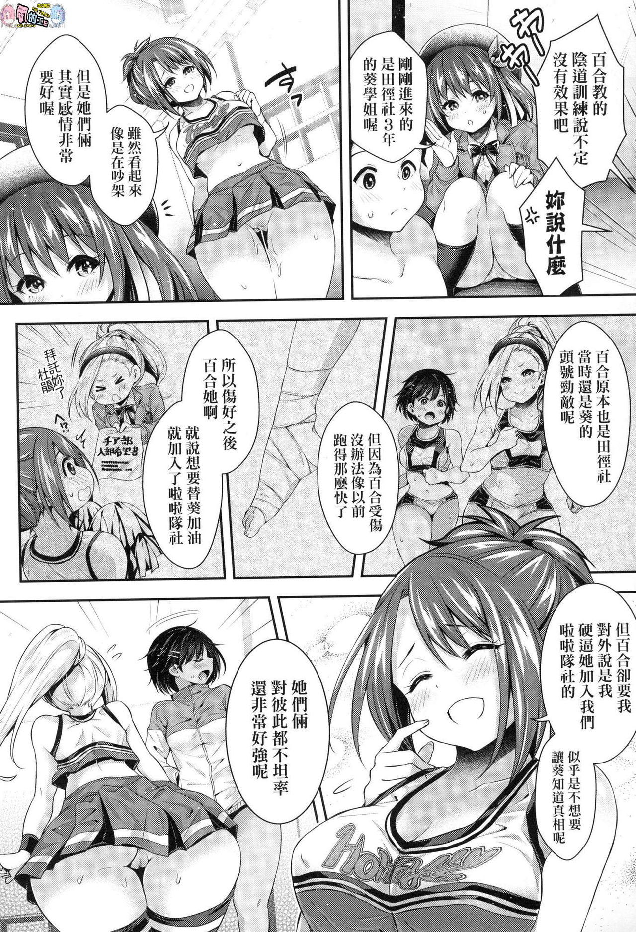 ハーレム女学院体験入口
