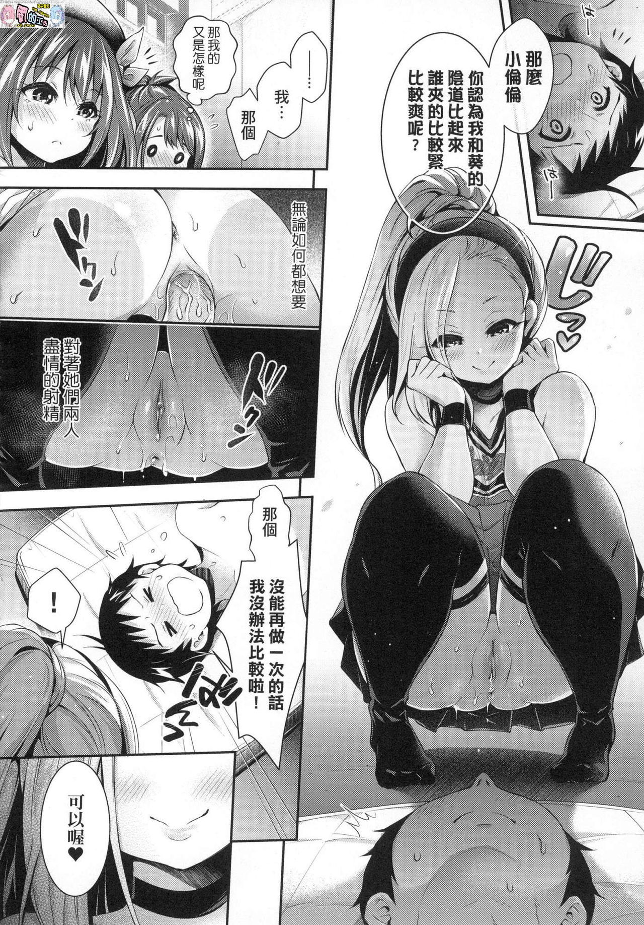 ハーレム女学院体験入口