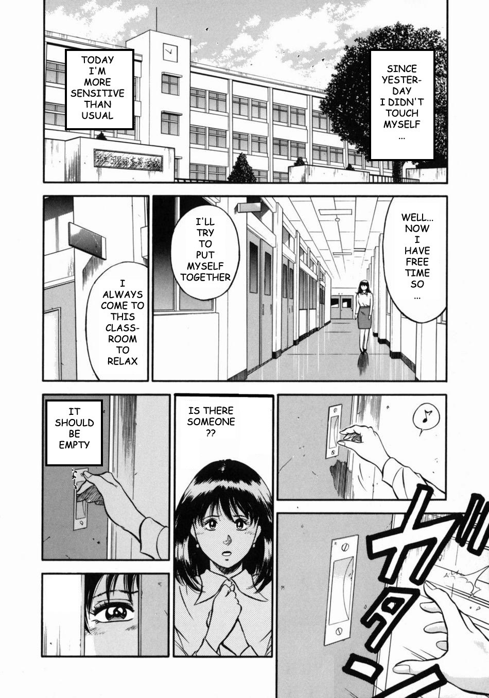 女教師レイカ