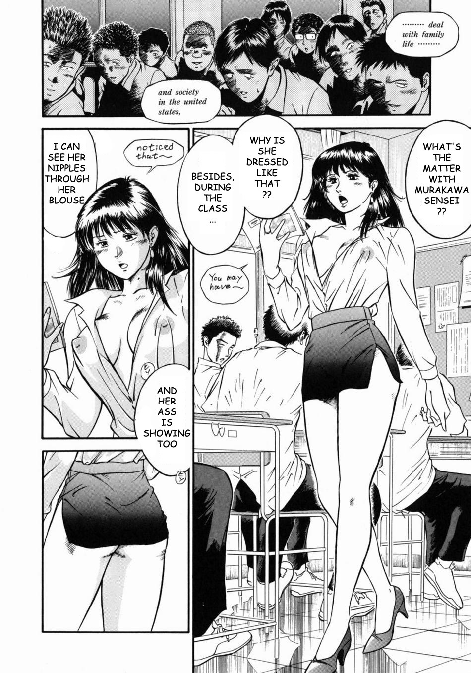 女教師レイカ