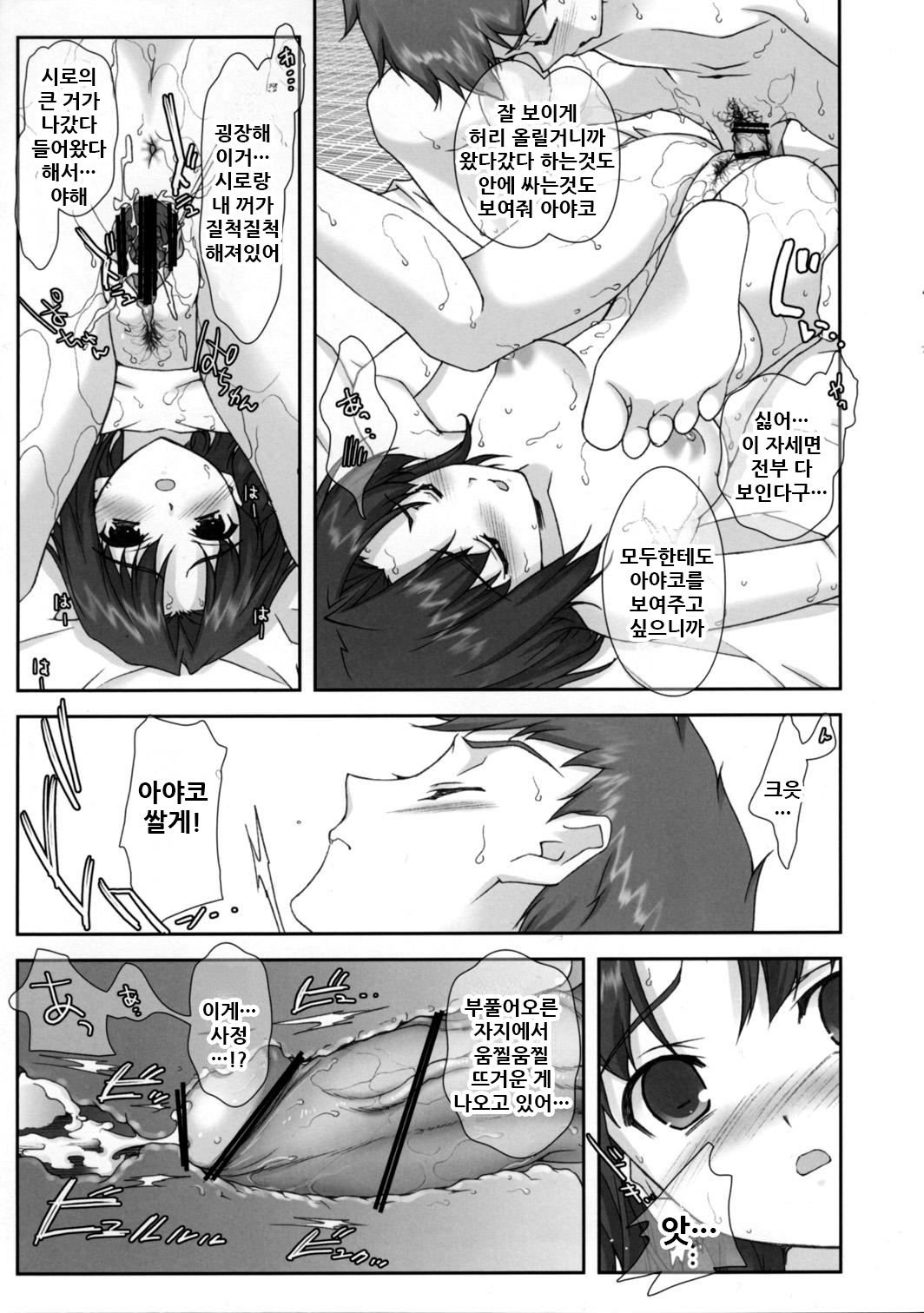 三人娘スペシャル！