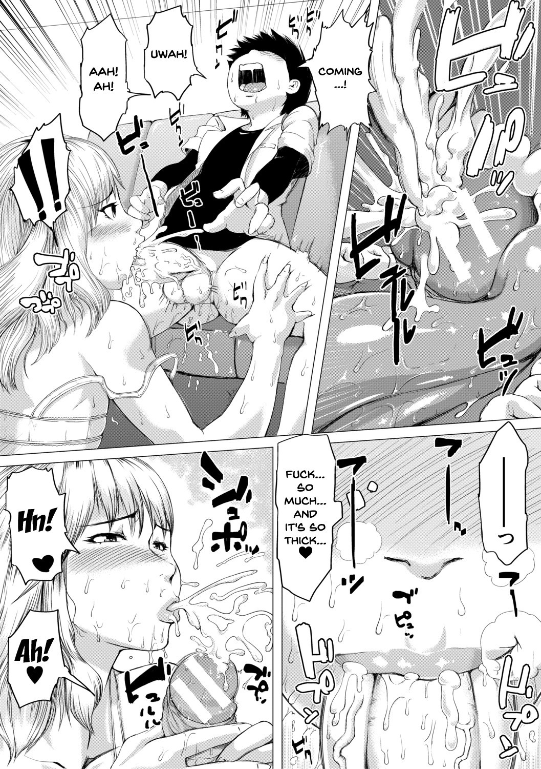 ニクヘキ絞り-モンモンムチオバボディ-|肉壁スクイーズ-厚い熟女の体で-Ch.1-5