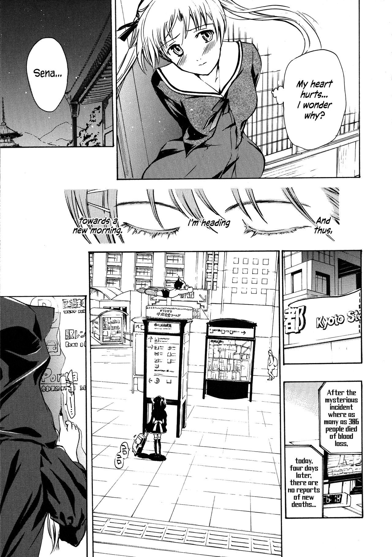 黒百合少女ヴァンパイア|ヴァンパイアガールブラックリリーCh。 1〜6