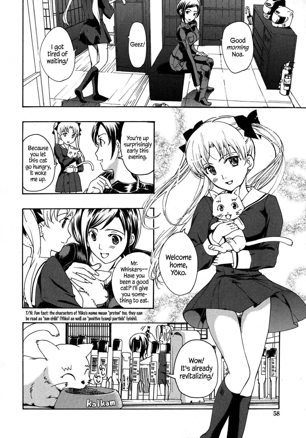 黒百合少女ヴァンパイア|ヴァンパイアガールブラックリリーCh。 1〜6