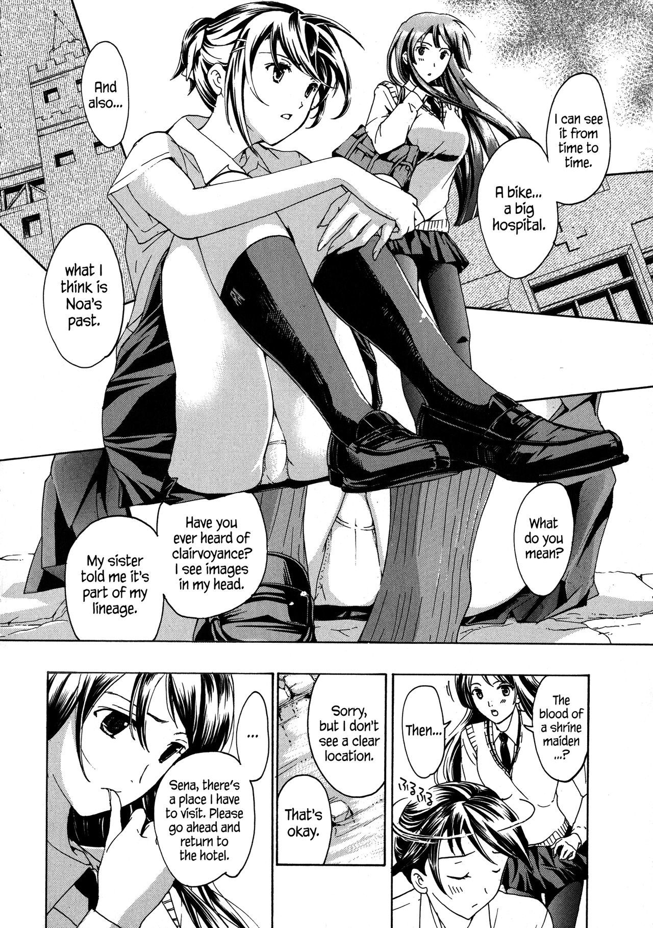 黒百合少女ヴァンパイア|ヴァンパイアガールブラックリリーCh。 1〜6