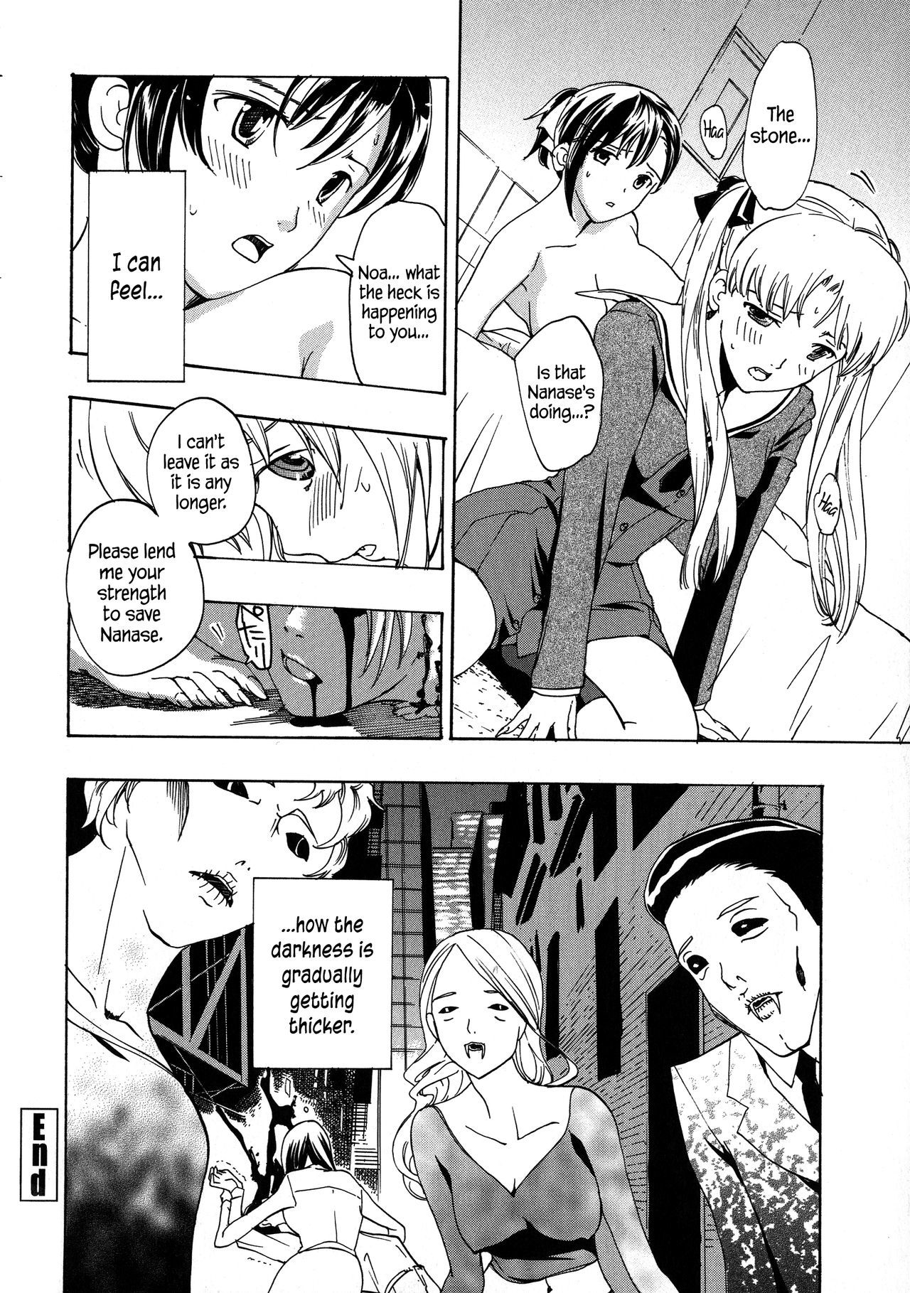 黒百合少女ヴァンパイア|ヴァンパイアガールブラックリリーCh。 1〜6
