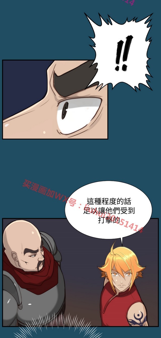 亚哈路第1季